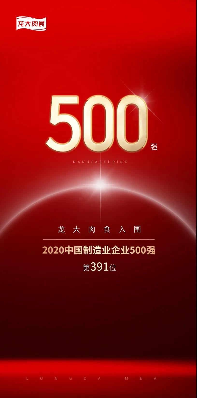 金世豪·(中国区)有限公司官网