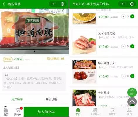 金世豪·(中国区)有限公司官网