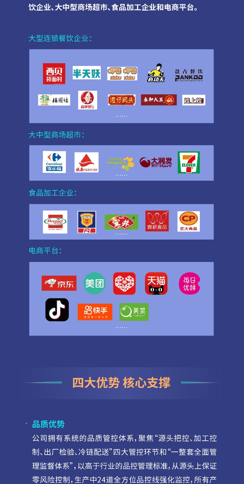 ��������(�й���)���޹�˾����