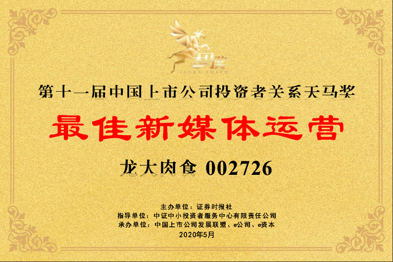 ½ðÊÀºÀ¡¤(ÖйúÇø)ÓÐÏÞ¹«Ë¾¹ÙÍø