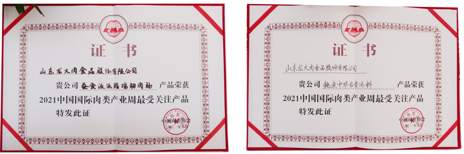 ��������(�й���)���޹�˾����