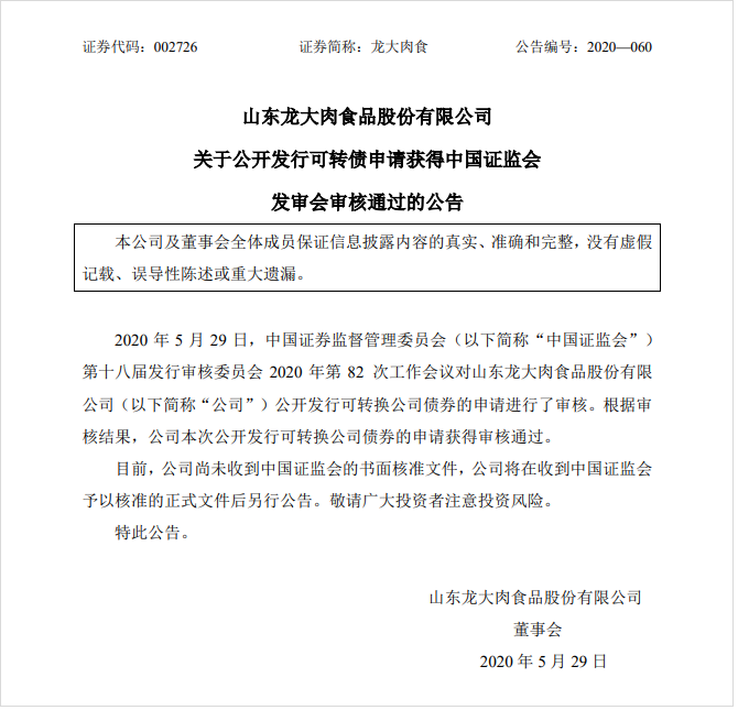 金世豪·(中国区)有限公司官网