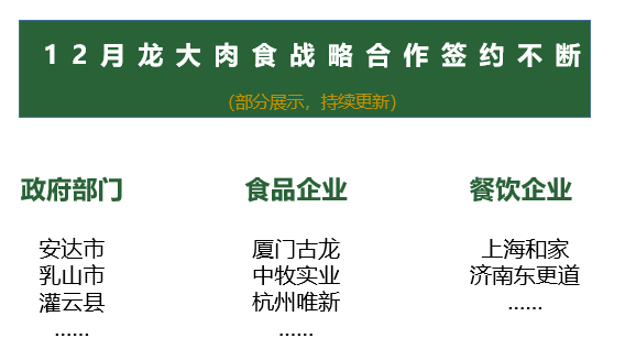 金世豪·(中国区)有限公司官网