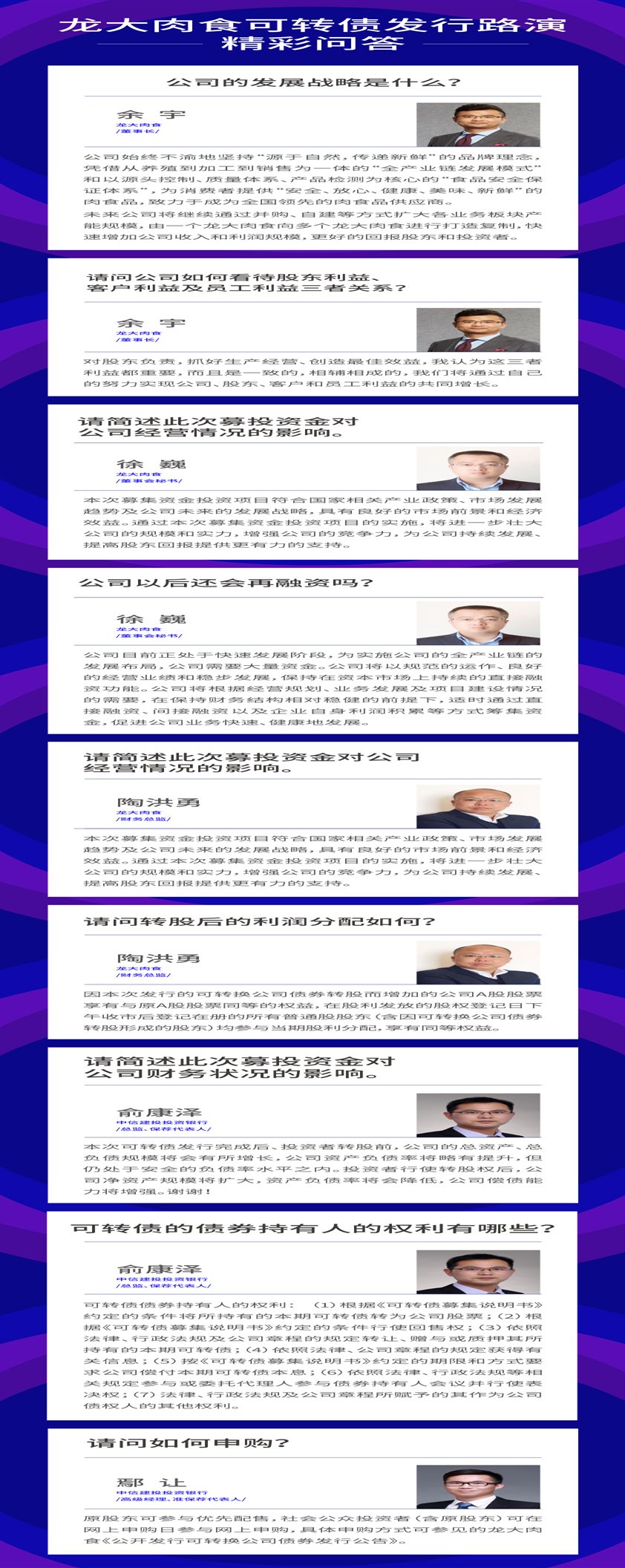 ��������(�й���)���޹�˾����