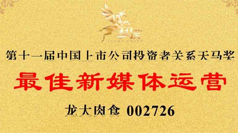 ��������ʳ���ߵ�11�������������������ý����Ӫ��