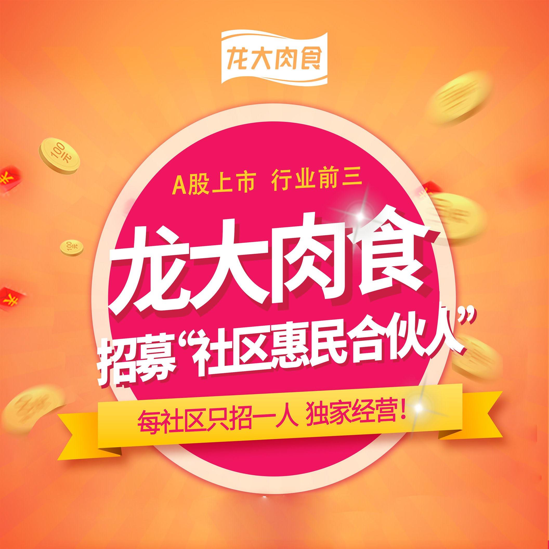 金世豪·(中国区)有限公司官网