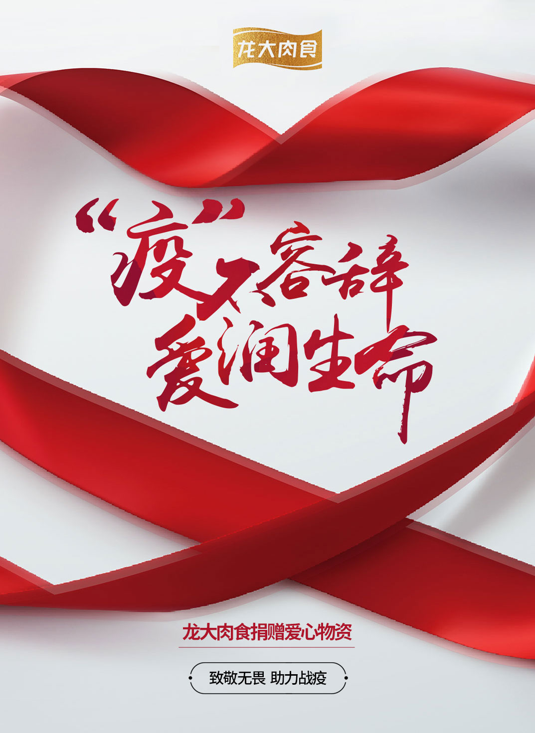 微信图片_20200202170440.jpg 金世豪·(中国区)有限公司官网