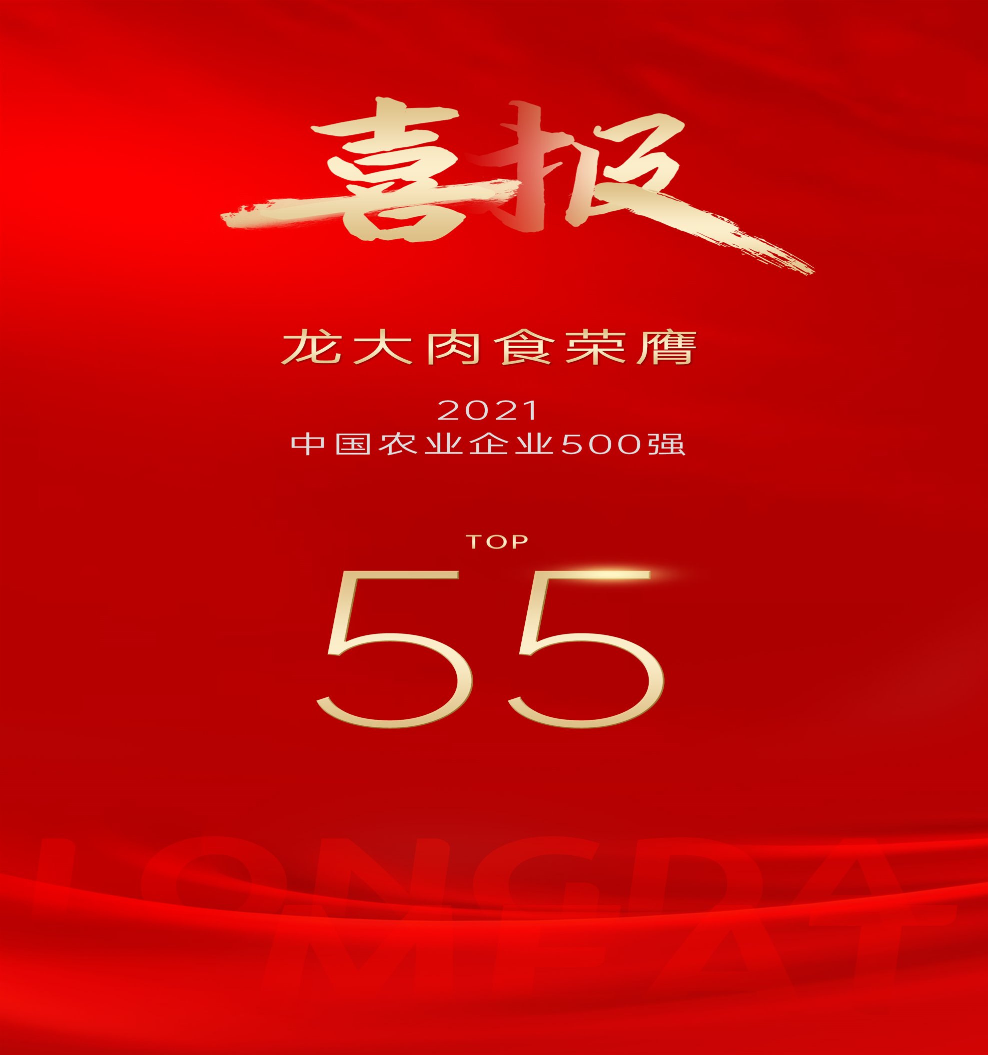 ��������(�й���)���޹�˾����