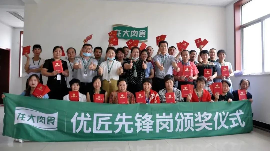 金世豪·(中国区)有限公司官网