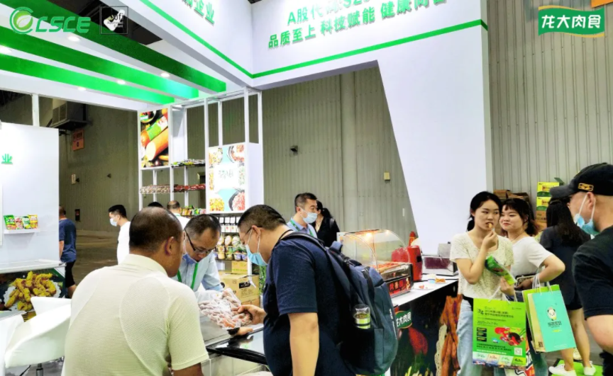 金世豪·(中国区)有限公司官网