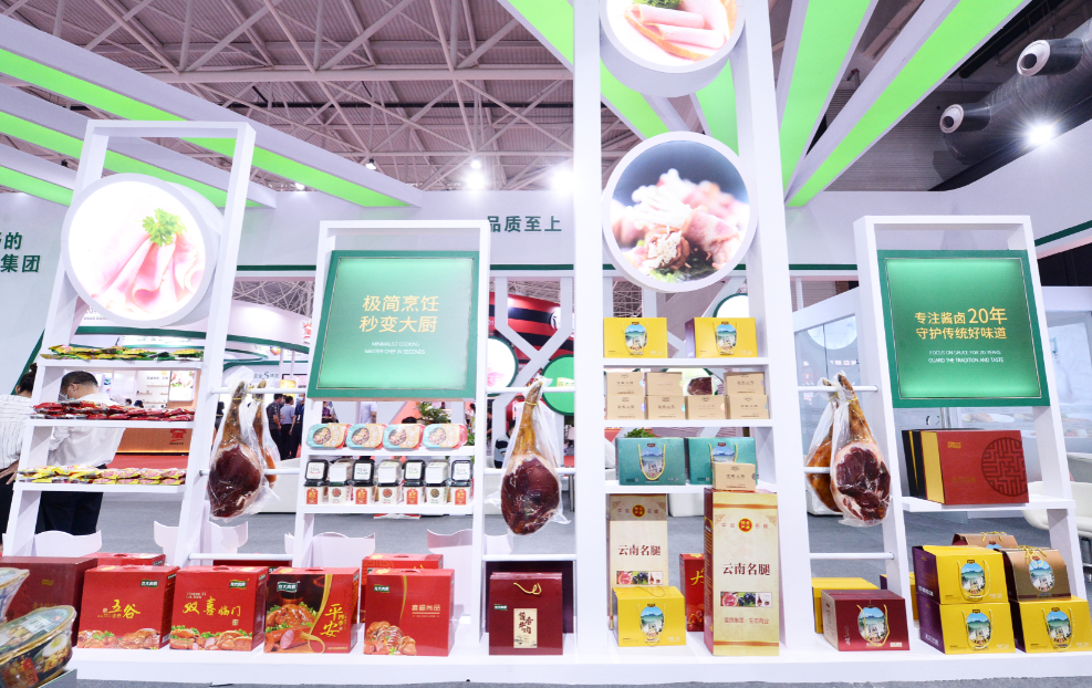 金世豪·(中国区)有限公司官网