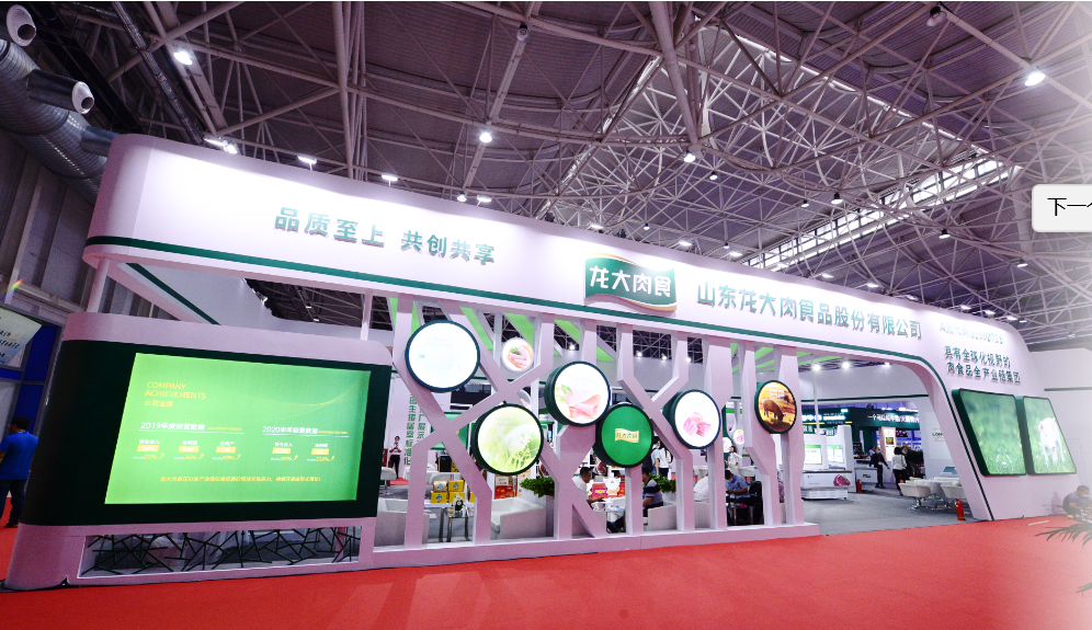 金世豪·(中国区)有限公司官网