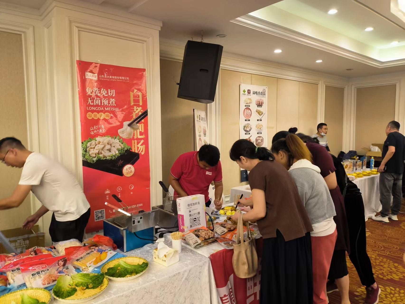 ��������ʳ��Ʒ�ƽ��������ҵ�ͻ���ע�������������������ʲ�ƷӮ�ÿͻ�ϲ��