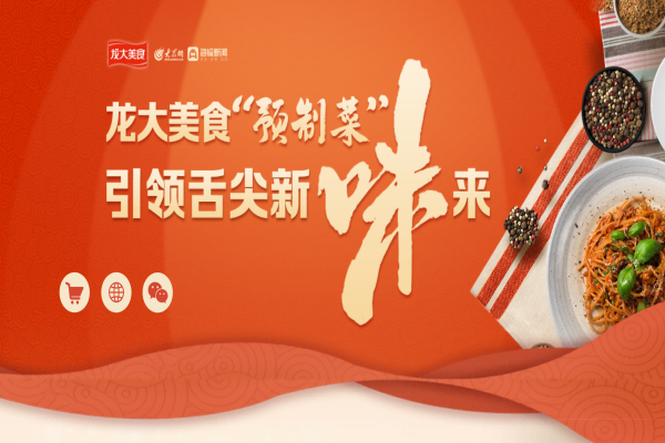 ������ר��۽���������ʳ��������չ���»��ṹ������������������Ԥ�Ʋ���ͷ��ҵ