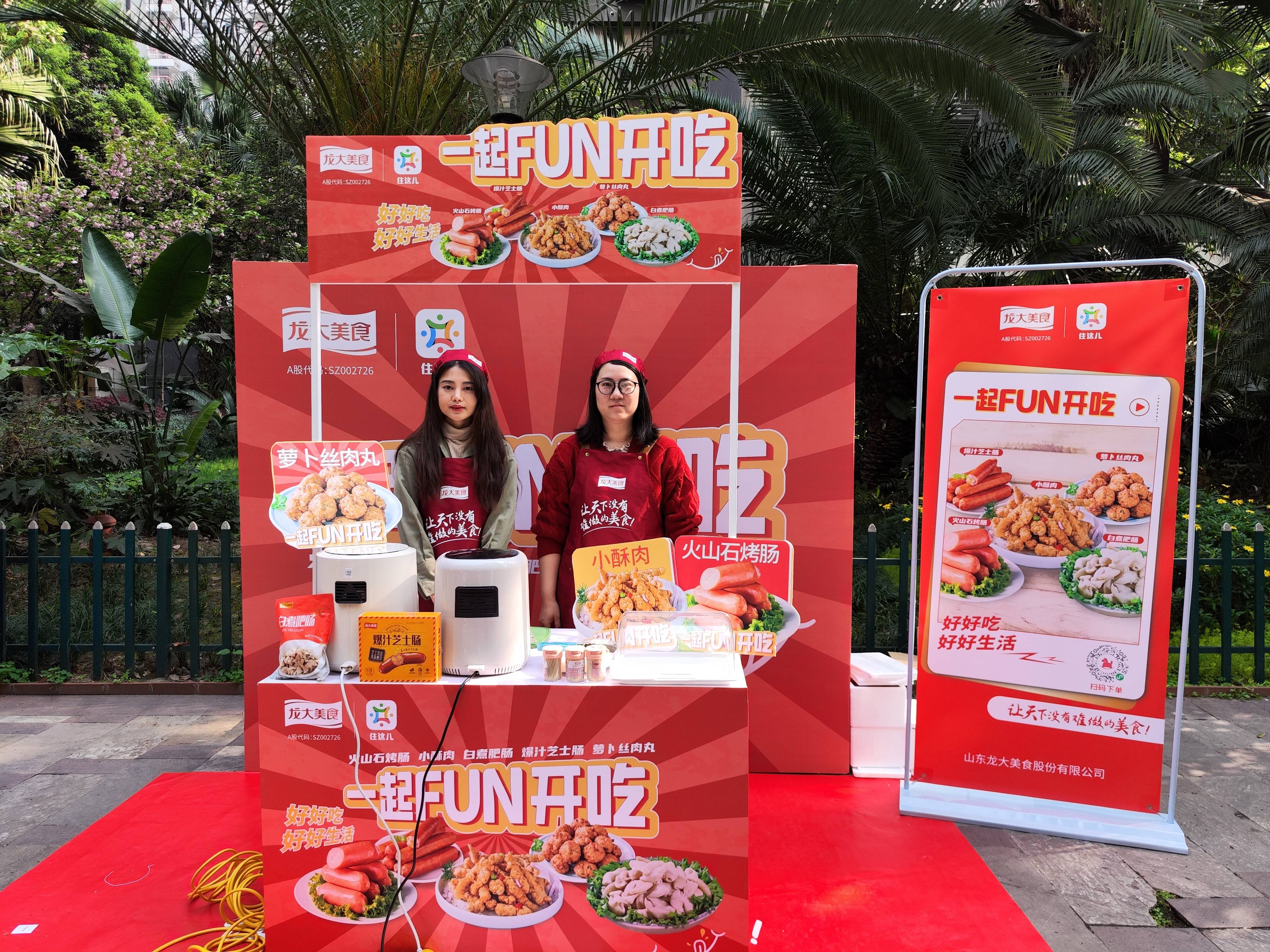 һ��fun������������������������Ԫ����ĩ����������ʳ&�����ҵ����Ԥ����ʳ�������˶�