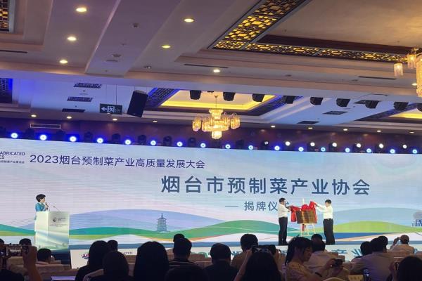 ��̨��Ԥ�Ʋ˹�ҵЭ�Ὠ�裬����������������ʳ��ѡ�᳤��λ