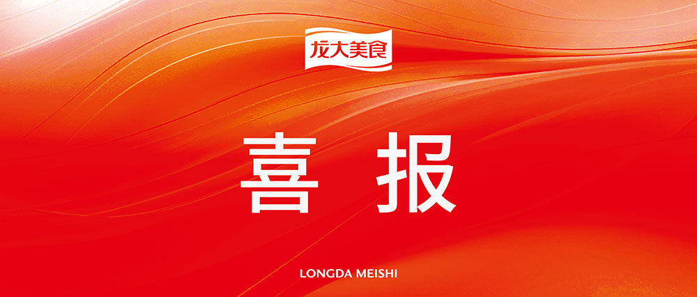 ����ף�ؽ�������ʳ��Χ��2024ɽ����ҵ�������׿Խʵ����