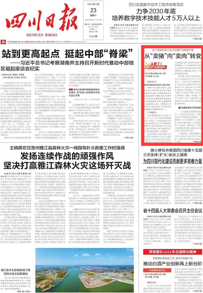 �Ĵ��ձ�ͷ���ע���ӡ������������⡱ת�������������������������Ŀ����������������ҵת������