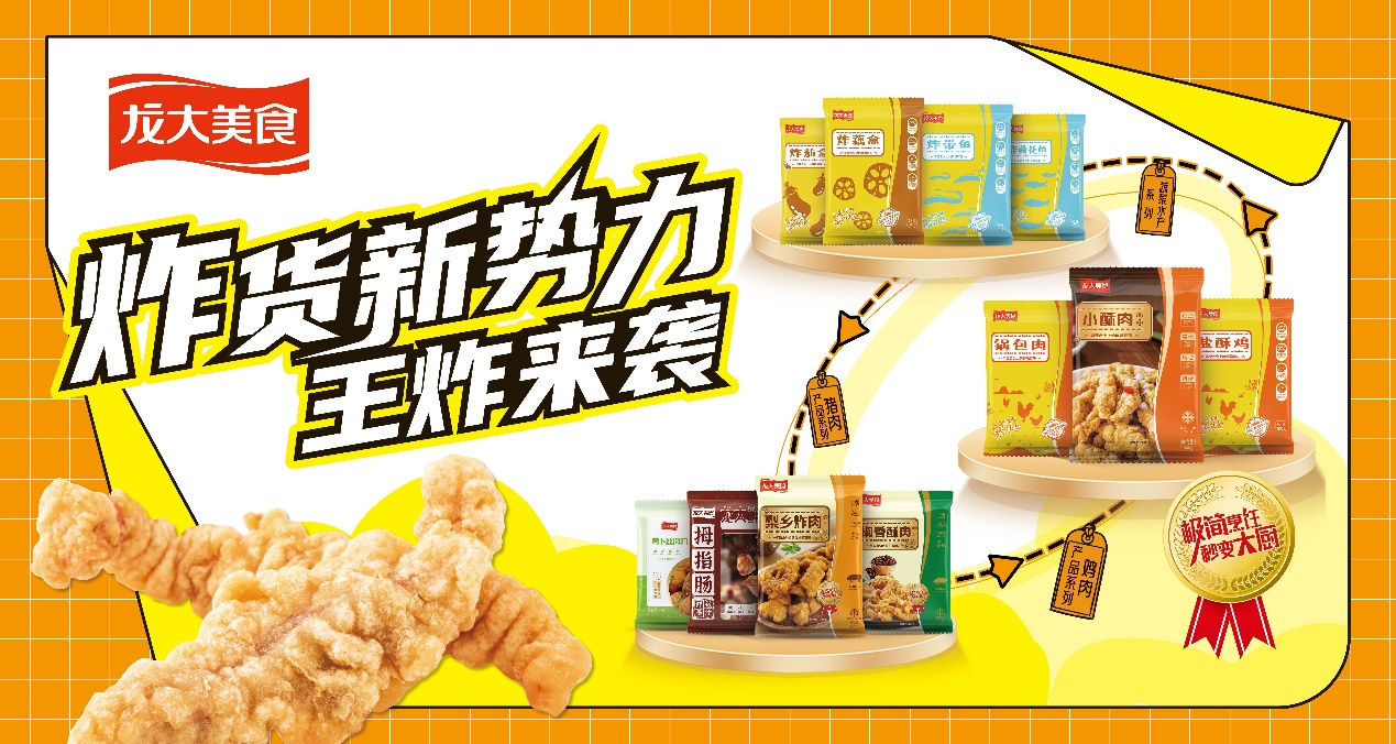 ը����������ζ��Ϯ������������������������ʳ��Ʒ�ڶ��������߹�ģ����