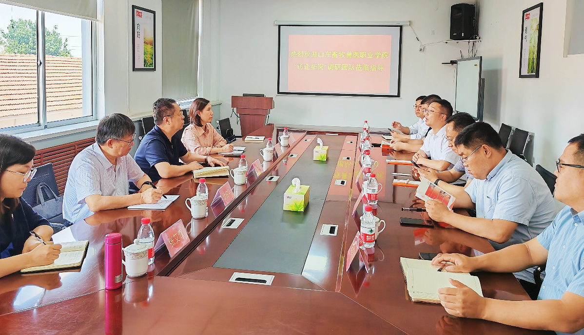 ɽ��������ҽְҵѧԺ�������ظڡ������Ŷ����ý�������ʳ