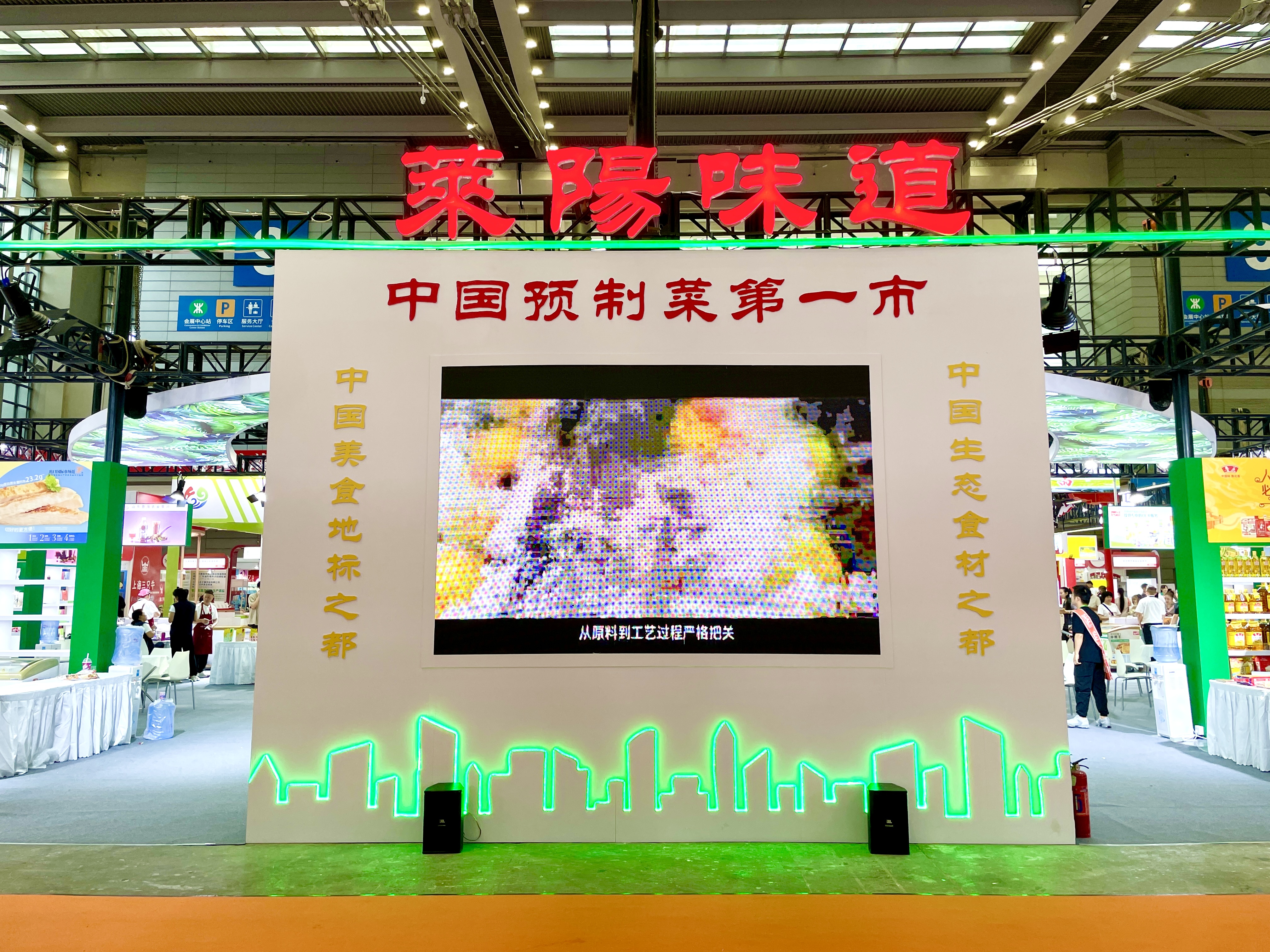 ��������ʳ���ࡸSIAL���Ź���ʳ�������չ���᡹������������������������ζ������Ʈ�ĺ�